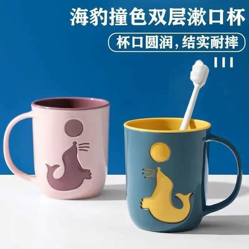 漱口杯家用放牙刷的卡通儿童情侣家庭套装杯子塑料创意牙缸洗漱杯