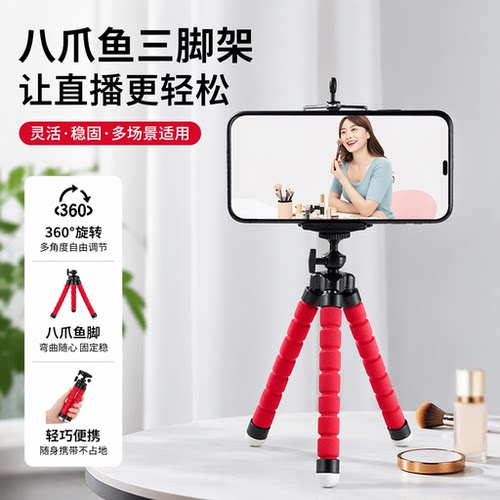 网红便携式自拍杆可折叠懒人