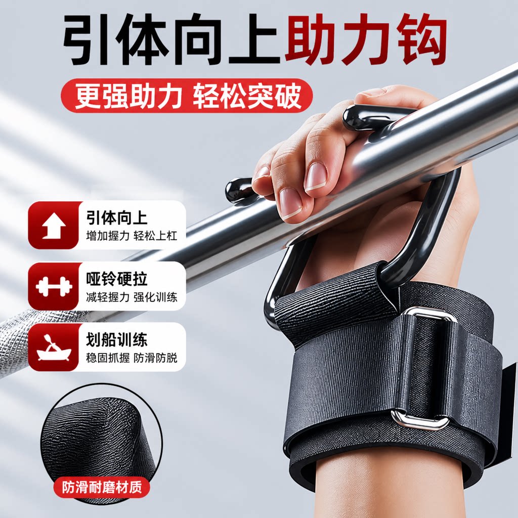 防脱手辅助器手套腰椎助力带