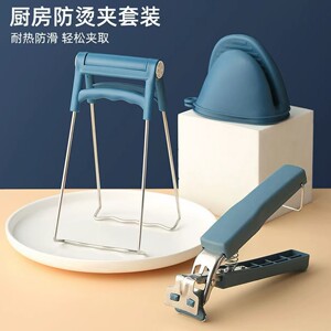 取碗夹防烫夹夹子厨房神器碗夹盘子夹蒸菜夹取器防滑防烫手夹盘提