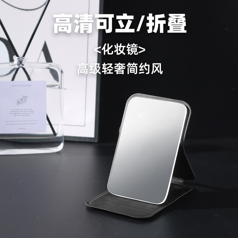 折叠镜子高清大号台式桌面上办公