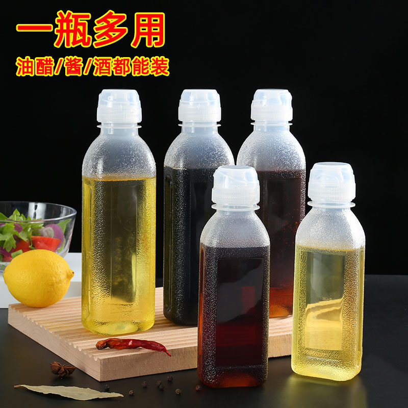 油瓶家用精准控量调料瓶挤压油壶