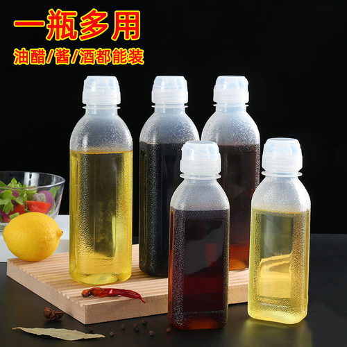 油瓶家用精准控量调料瓶挤压油壶
