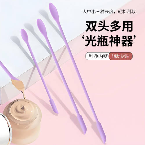 化妆品硅胶挖勺刮刀光瓶神器迷你刮取分装小勺子工具粉底涂抹面霜