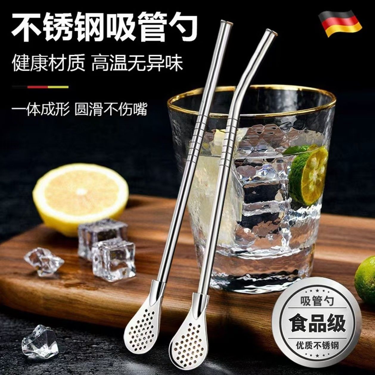 不锈钢吸管勺子一体两用食品级西瓜果汁奶茶过滤吸管勺管一体,餐饮具,吸管,淘宝优惠券,粉丝福利购,淘宝优惠卷