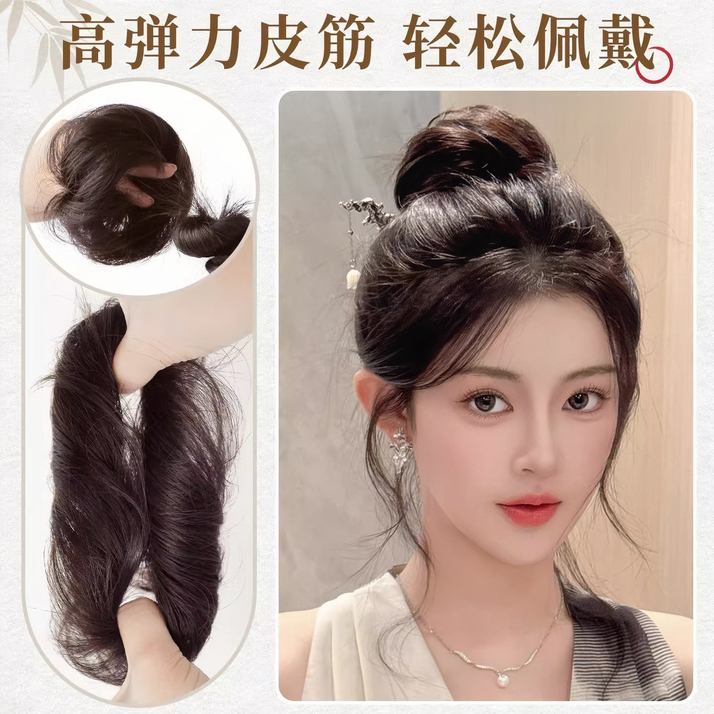 低扎丸子头假发女真发发圈