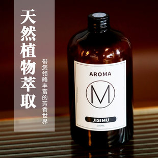 香薰室内家用持久高级栀子花酒店卧室香水房间卫生间精油厕所无火