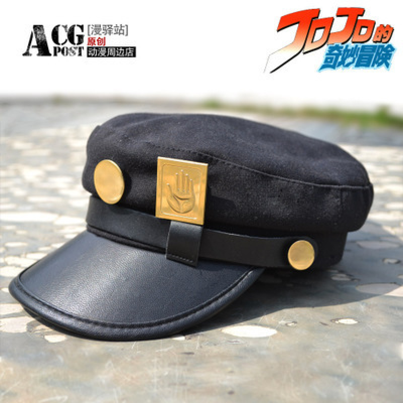 JOJO的奇妙冒险帽子空条承太郎金