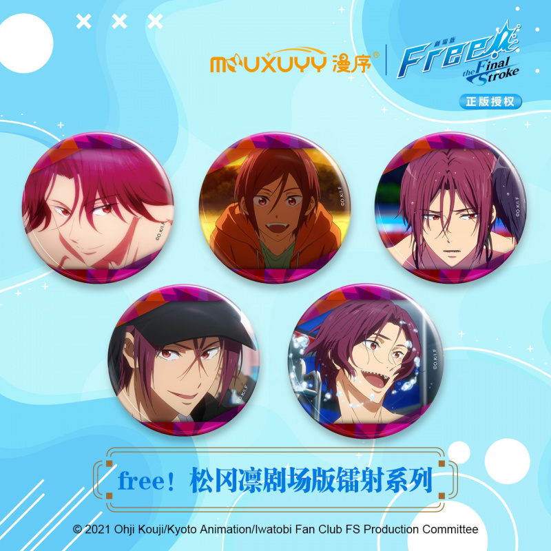 正版盲盒free！男子游泳部松冈凛