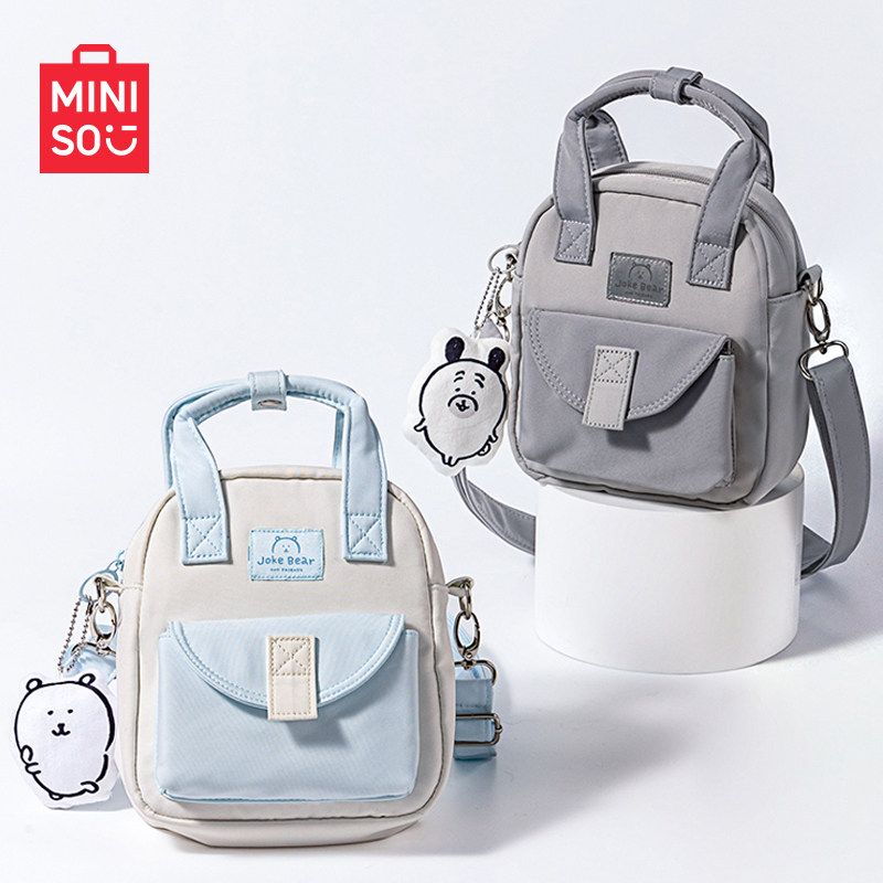 MINISO名创优品自嘲熊斜挎包女小巧便携大容量可爱卡通学生通勤包