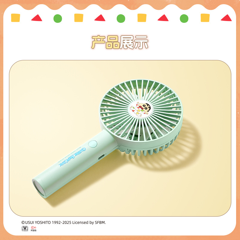 MINISO名创优品蜡笔小新超变装冒
