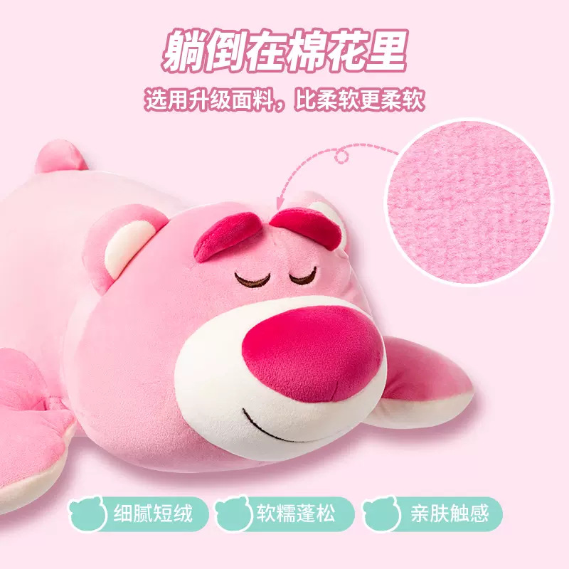 MINISO名创优品迪士尼皮克斯草莓