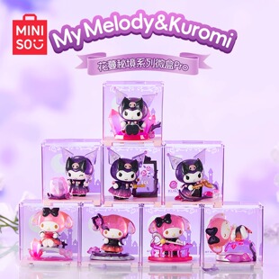 MINISO名创优品My Melody&Kuromi花蔓秘境系列微盒Pro盲盒摆件