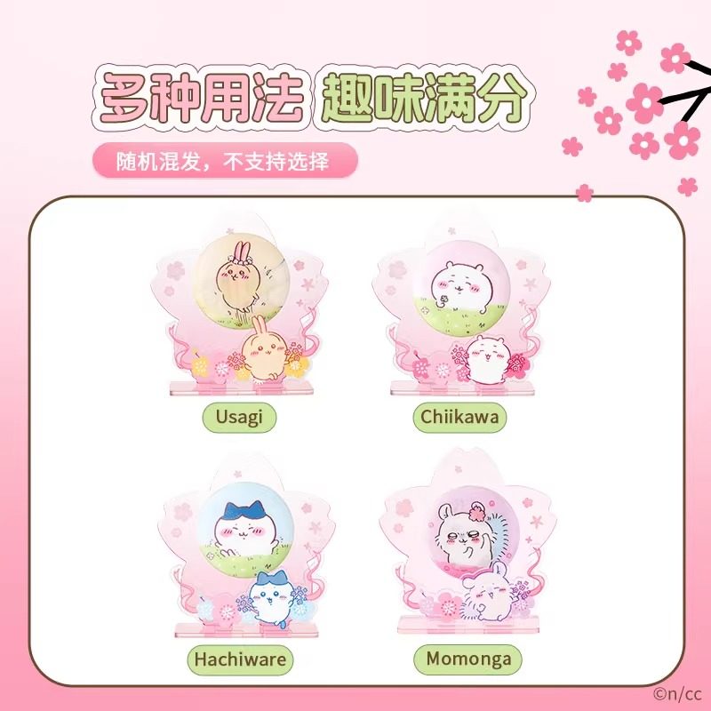 MINISO名创优品Chiikawa系列樱花季光栅吧唧亚克力立牌套装