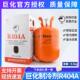 巨化原装 R404a制冷剂9.5KG冷藏库氟利昂空调冷媒雪种加氟制冷工具
