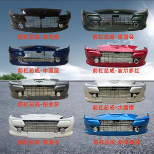 东风标致307前保险杆 标志307前杠总成 标致307前后杠 新老款307