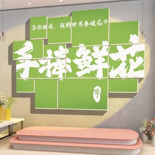 网红拍照区鲜花店墙面装饰用品橱窗玻璃门室内背景贴纸画布置创意