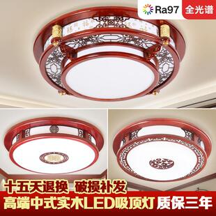 新中式客厅吸顶灯中国风卧室书房过道阳台饭厅圆形实木彷古灯木艺