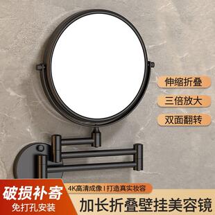 化妆镜可伸缩浴室折叠旋转镜子墙上化妆室壁挂美容镜酒店贴墙镜子