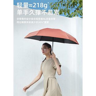 娇霞防晒乙烯基防晒伞雨或光口袋卡平伞轻便紧凑遮阳伞