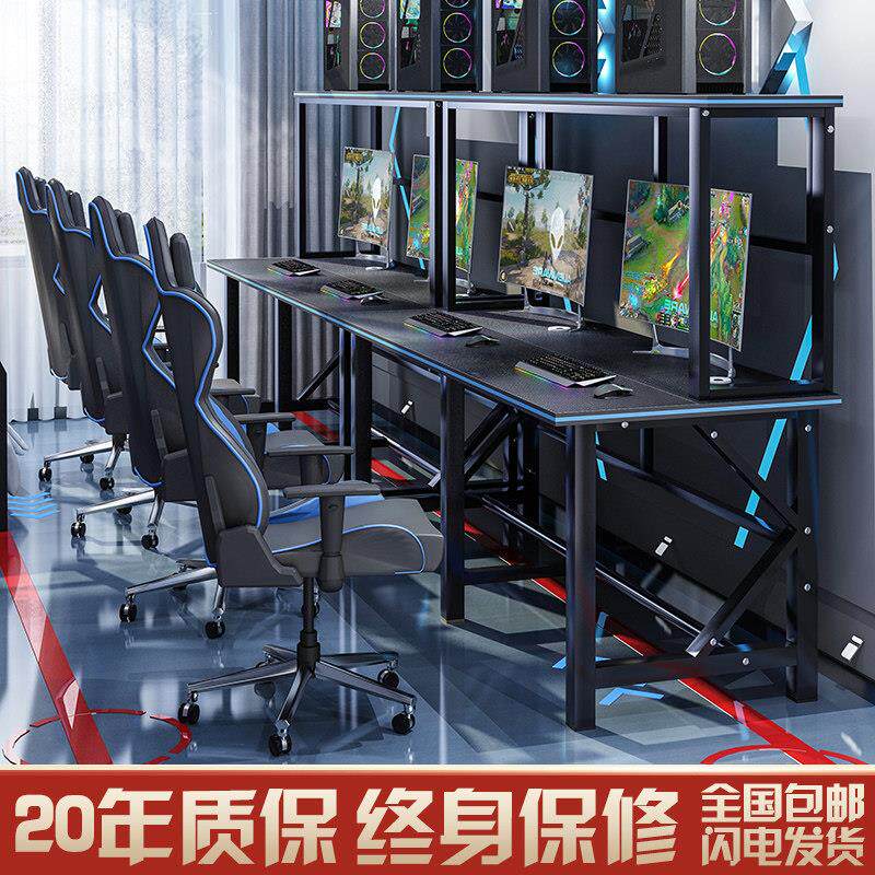 电竞酒店台式电脑桌网咖网咖定制游戏桌情侣双人一体组合桌椅套装