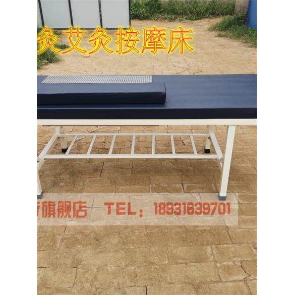 独麦艾灸床按摩艾灸床定制按摩理疗床暖箱艾灸家庭美容院全身艾灸