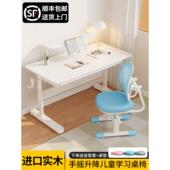 可升降儿童学习桌矫正坐姿书桌小学生家用写字桌作业桌课桌椅套装