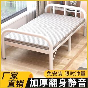 折叠床单人便携家用出租房午睡简易办公室午休陪护硬板实用小床