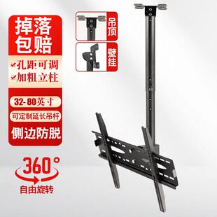 电视吊架悬空吊装挂架伸缩旋转壁挂通用电视支架灯箱支架悬挂架