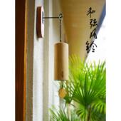 中式 和弦竹制风铃阳台庭院挂饰冥想治愈系音乐铃挂件女生乔迁礼物