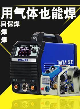 泰来两用二保焊接机工业型一体宽电压多功能不用气焊丝气体保护焊