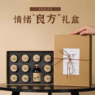 香薰礼盒创意生日礼物女生开 业女朋友男生实用男友小众中秋节长