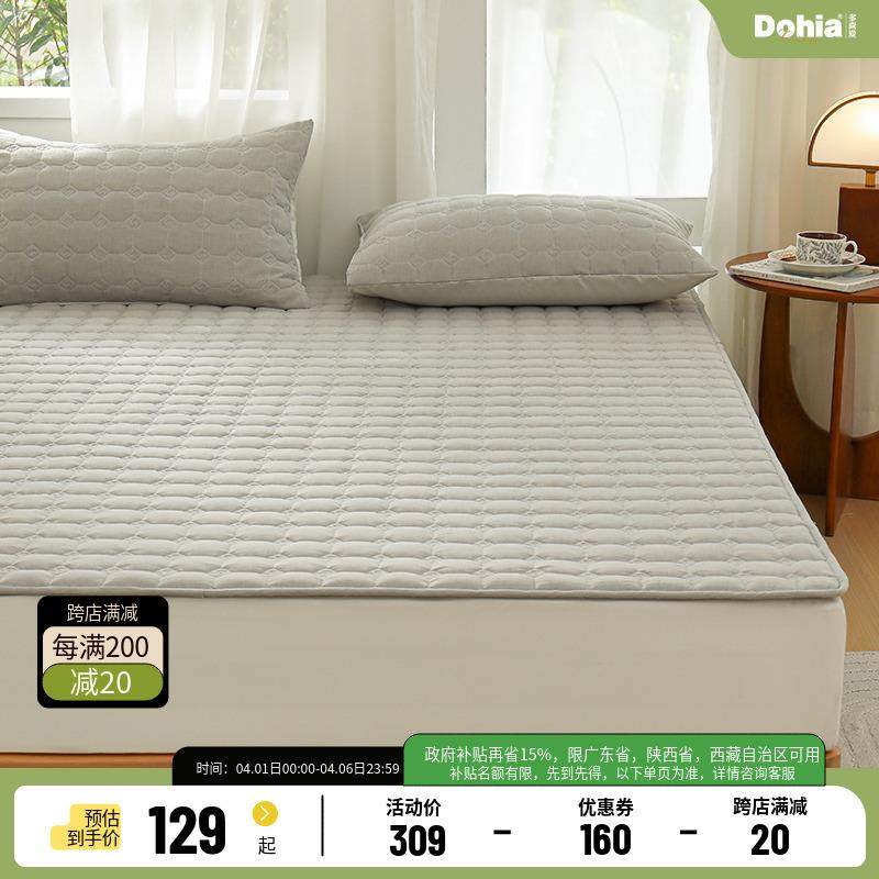 多喜爱2024新款床垫软垫褥子床褥垫防滑隔脏床笠床垫保护垫保护罩