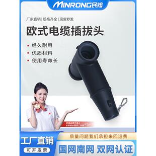 民熔10KV欧式插拔头肘型电缆接头高压分支箱可触摸t型630A前插头