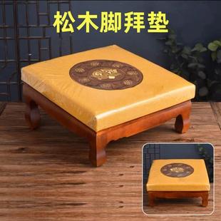 实木拜垫寺庙拜佛礼佛敬佛跪拜垫莲花跪垫上香佛具多款家用磕头垫