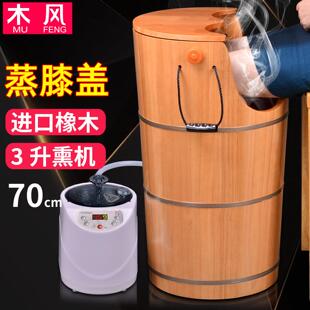 泡脚桶木桶过膝盖高深桶家用蒸汽熏蒸桶木质足浴桶橡木加高洗脚桶