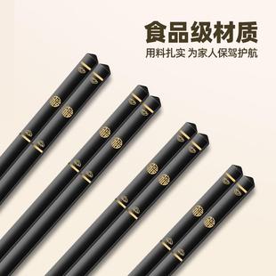 高档防滑不发霉商用酒店筷耐高温餐厅快 合金筷子家用商用加长款