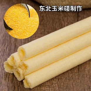 康乐果怀旧老式玉米棍空心棒米筒膨化米棒老式爆米花玉米棍焦米棍