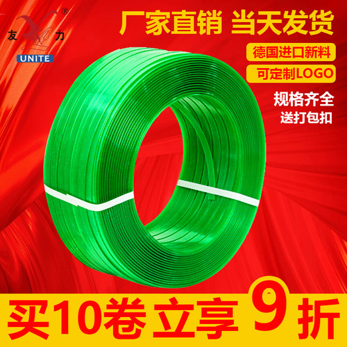 友力厂家直销量大从优品质高不裂