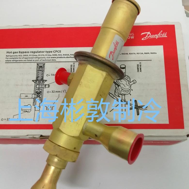 热气旁通阀 器 Danfoss CPCE22 034N0084 7/8 22mm