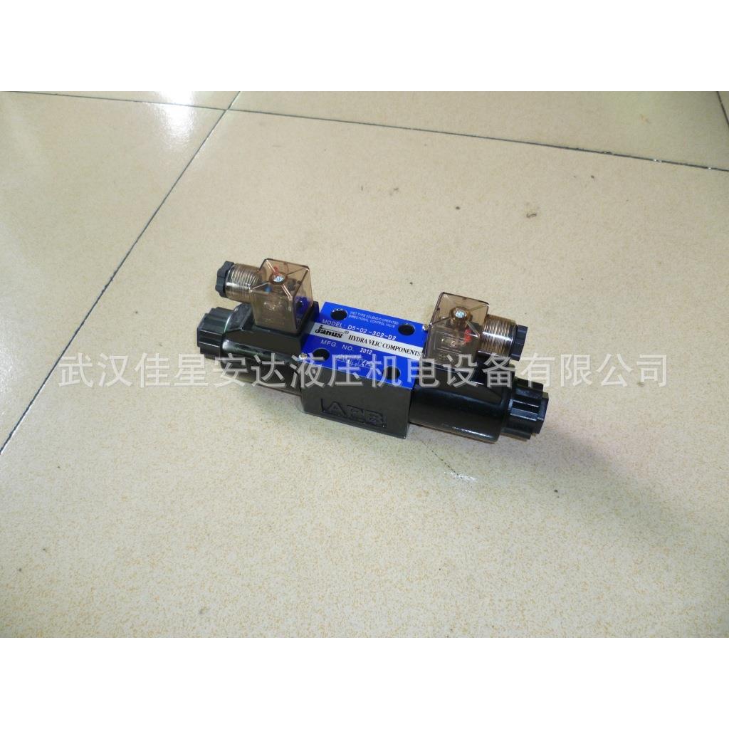 台湾登胜JANUS 电磁换向阀 D5-02-3C6-A2/D2 多阀芯电压可选