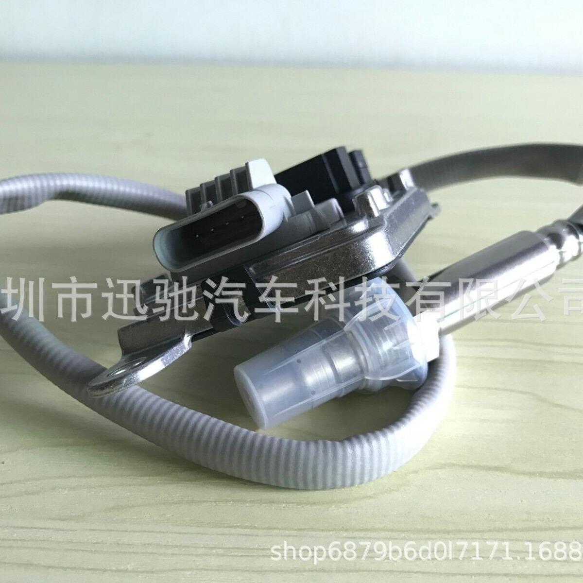 9821120980氮氧传感器适用雪铁龙标致雷-诺 跨境NOx Sensor