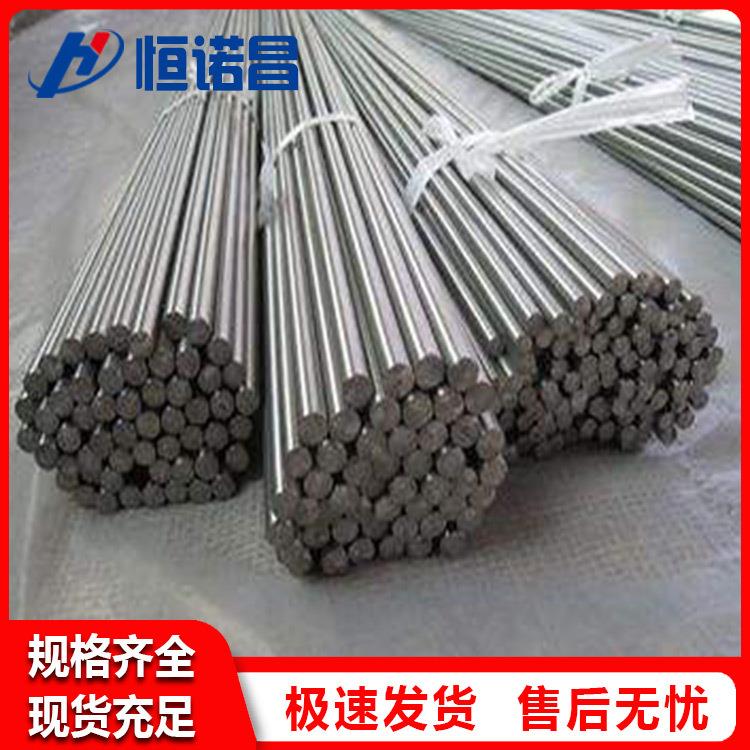 生产定制加工工业磨光钛棒 TA9-GR7-钛合金圆棒 过滤器滤芯用钛棒