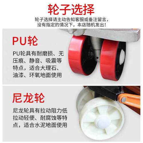 电子秤地牛秤2吨液压搬运车称重手动托盘搬运液压移动地磅带电子