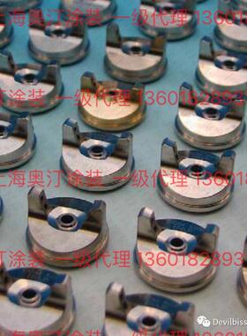 英国特威枪帽 DEVILBISS空气帽 迪比斯雾化帽 喷帽配件 一级