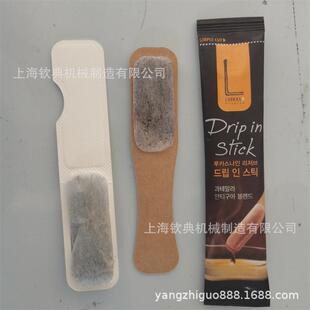 应全自动枕式青枣包装机 水果包装机 金针菇包装机 黄瓜包装机