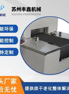 排胶气氛推板炉 TDRG高温推板隧道炉推板窑 工业