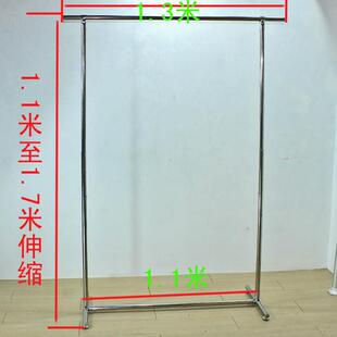 不锈钢伸缩服装架落地式单杠陈列架挂衣架龙门架货架服装店展示架