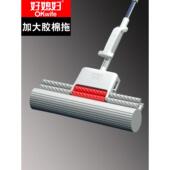 好媳妇免手洗挤水海绵拖把一拖净吸水加大号家用墩布胶棉地拖拖布