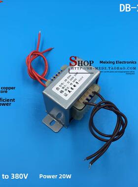 电源变压器20Va/W 220V至380V 220V至380V升压变压器单相380V